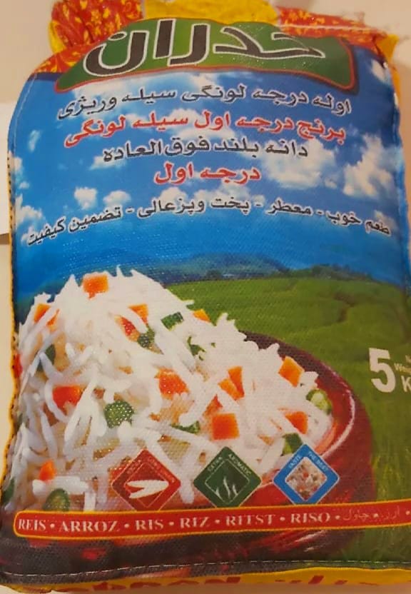 Rice 5kg