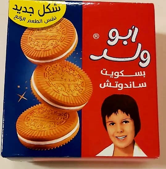 Abu Walad Sandwich Biscuits